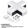 Коннектор NOVOTECH BITS LED Х- образный 12W 4000K NV-359114