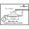 Спот NOVOTECH PATTERN встраиваемый 370096 NV-370096