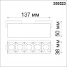 Трековый светильник NOVOTECH KIT 358523 NV-358523