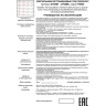 Встраиваемый светильник NOVOTECH YESO 370472 NV-370472